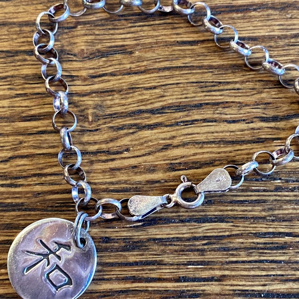 Sterling Link Charm Bracelet w/ Kanji Peace Charm
